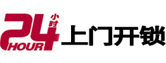 洋县专业电话开锁服务